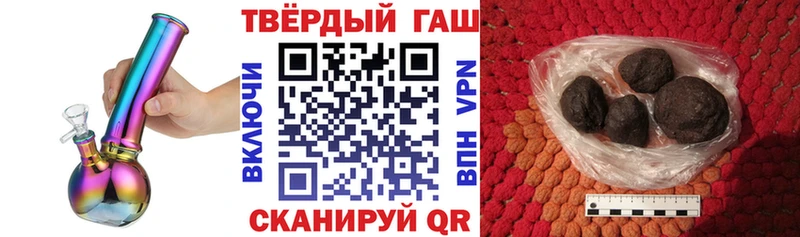 ГАШ убойный  блэк спрут tor  Иркутск 