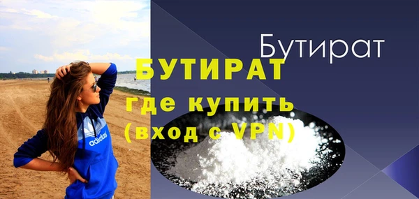 MDMA Premium VHQ Балахна