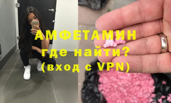 бутират Баксан