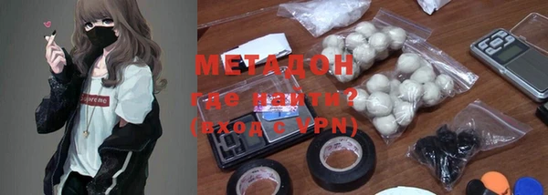 MDMA Premium VHQ Балахна