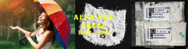 a pvp Балабаново