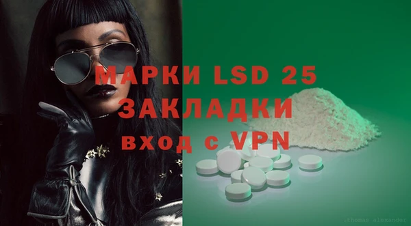 бутират Баксан