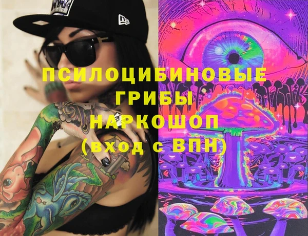 MDMA Premium VHQ Балахна