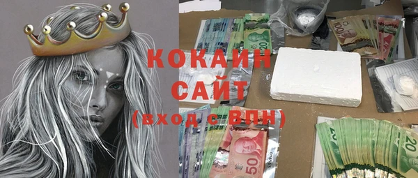 MDMA Premium VHQ Балахна