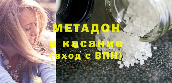 MDMA Premium VHQ Балахна