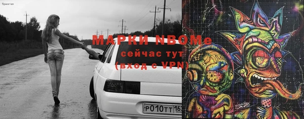 MDMA Premium VHQ Балахна