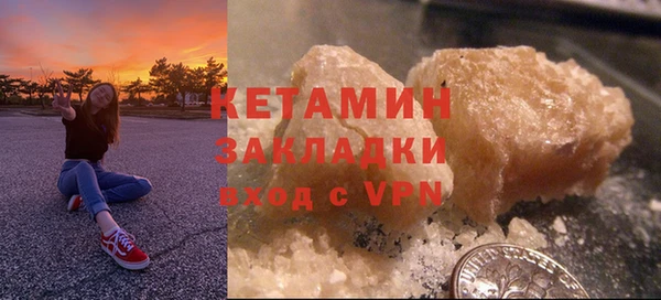 бутират Баксан