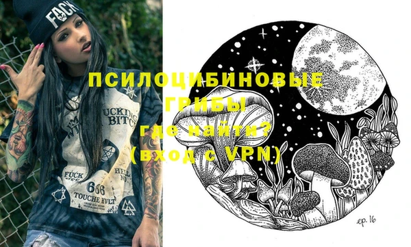 бутират Баксан