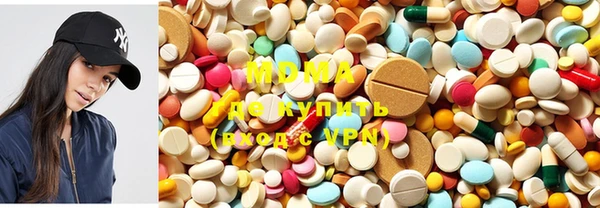 MDMA Premium VHQ Балахна
