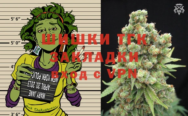 MDMA Premium VHQ Балахна