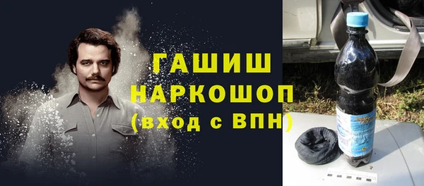 MDMA Premium VHQ Балахна