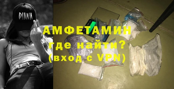 бутират Баксан