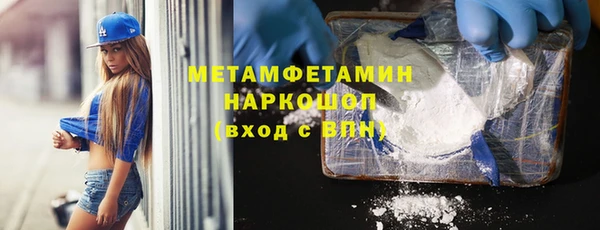 бутират Баксан