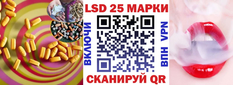 купить закладку Иркутск LSD-25 экстази кислота