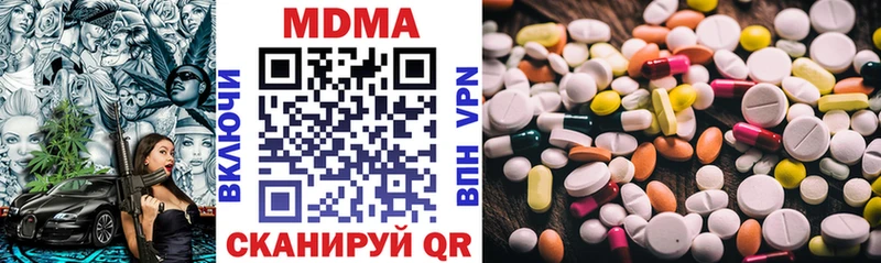 MDMA crystal  Иркутск 