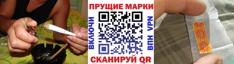 Марки 25I-NBOMe 1500мкг  продажа наркотиков  Иркутск 